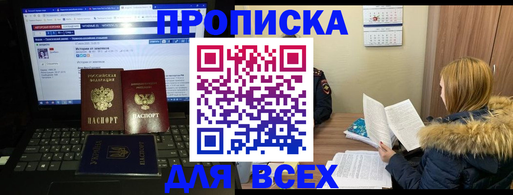 найти адрес прописки в Козловке