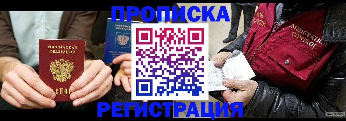 регистрация в Козловке